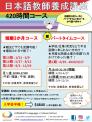 2019ポスター.jpg 2019ポスター.jpg