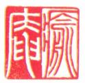 yu-an.jpg yu-an.jpg