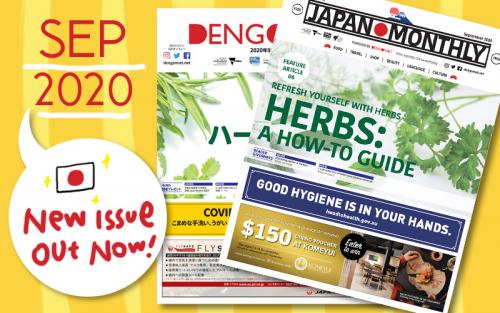 Dengon Net / Japan Monthly 2020 September issue