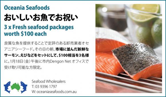 Oceania Seafoods