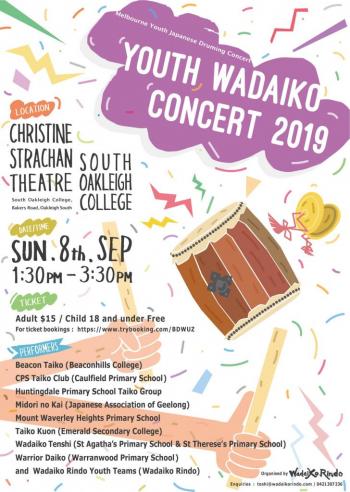 Youth Wadaiko Concert