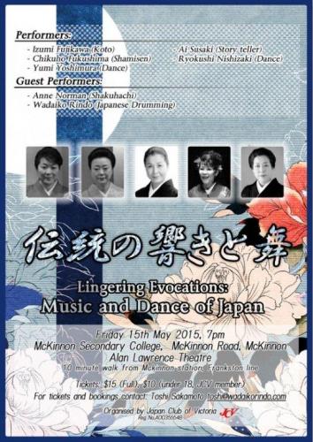 Lingering Evocations: Music and Dance of Japan