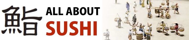 鮨 - All About SUSHI