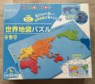 世界地図パズル