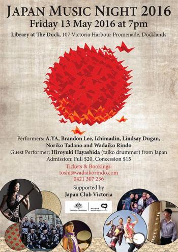 JAPAN MUSIC NIGHT 2016