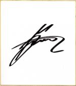 Kotaro&rsquo;s autograph