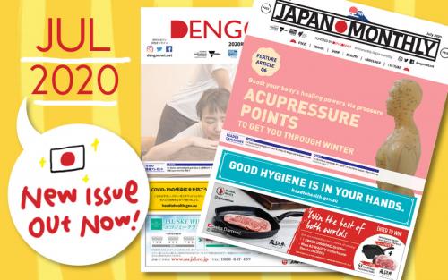 Dengon Net / Japan Monthly 2020 July issue