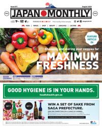 Japan Monthly 2020 August issue