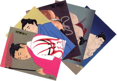 Sumo cards