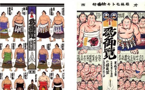 Sumo Ranking Sheet