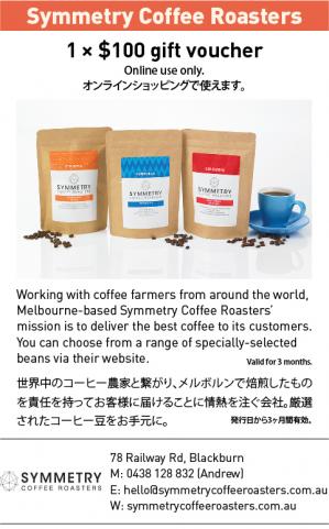 Symmetry Coffee Roasters