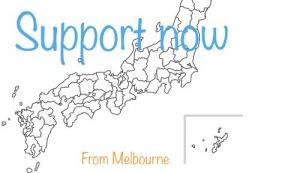 Support now from Melbourne