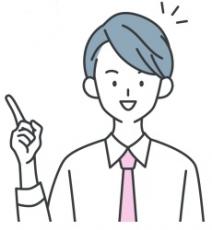 回答