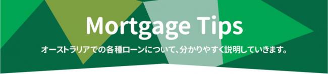 Mortgage Tips