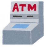 ATM