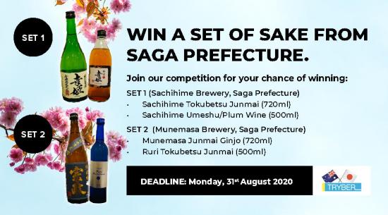 Giveaway - Sake  from Saga prefecture