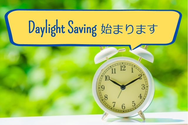 Daylight saving