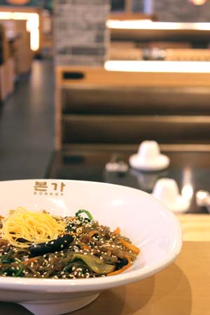 Japchae $19