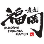 Ikkoryu Fukuoka Ramen Logo