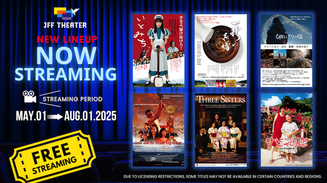 JFF Theater film lineup