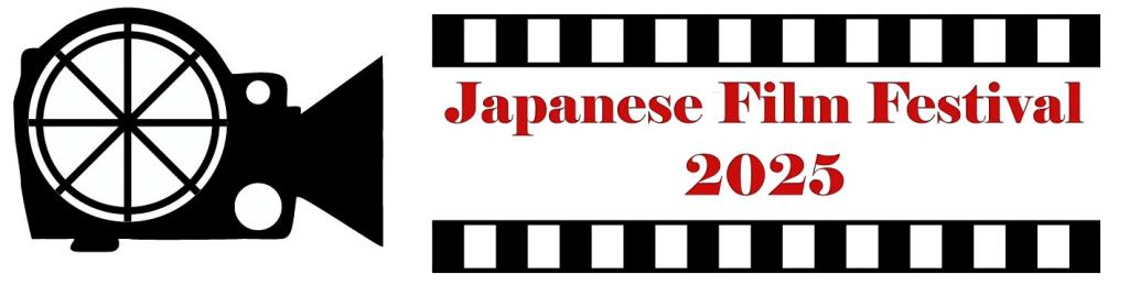 Japanese Film Festival