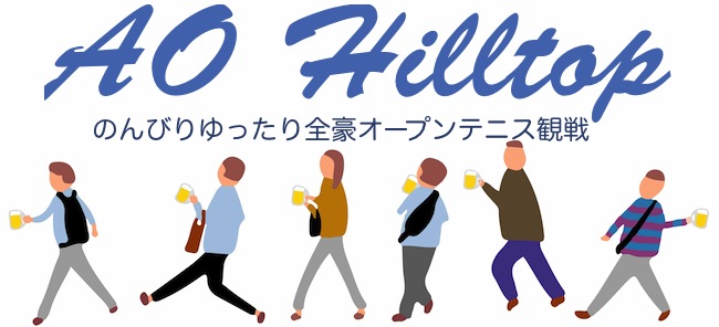 AO Hilltop