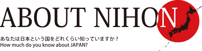 About Nihon