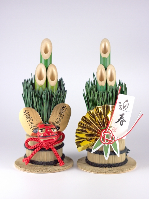 Kadomatsu