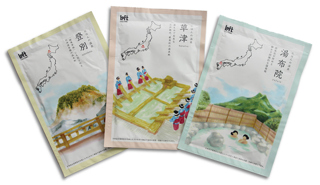 Onsen Bath Salts  温泉の素